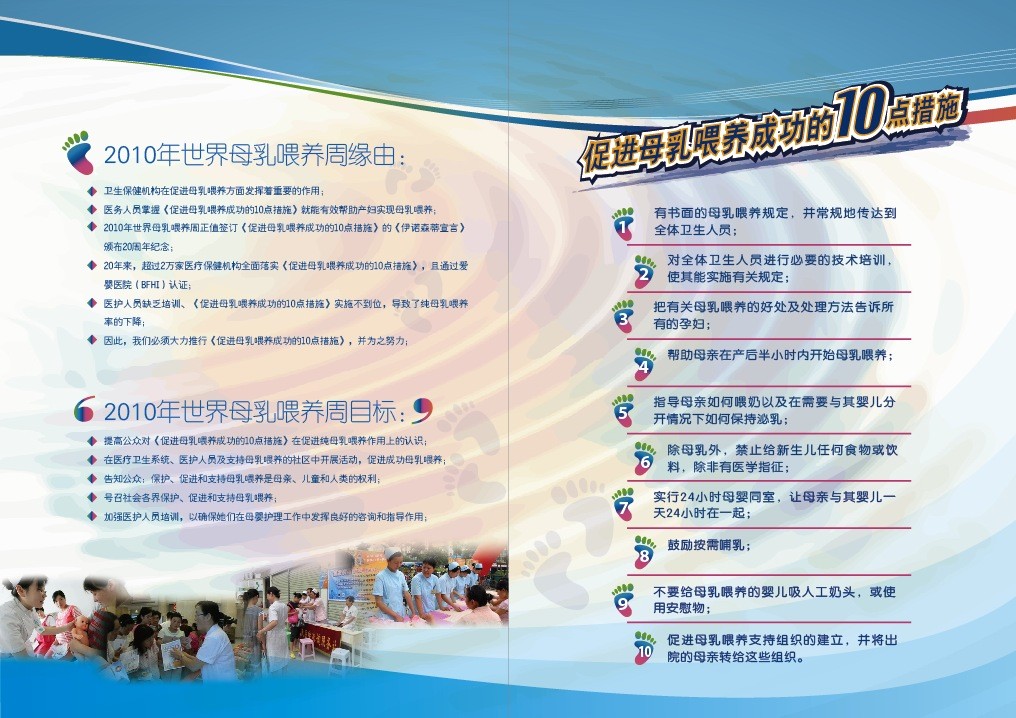 二折頁2.jpg