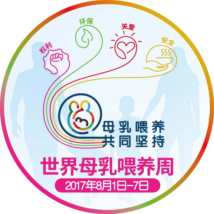 胸貼.jpg
