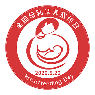 胸貼-網(wǎng)站小圖.png