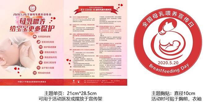 520合成-網(wǎng)站22.jpg