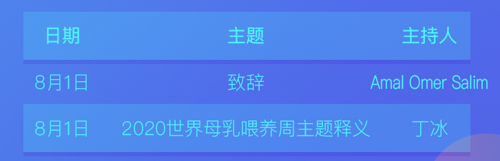 開幕.png