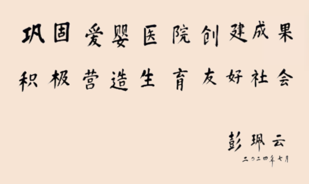 202407311722385111194226.png